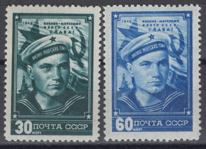 СССР - кат. Заг. №1216-1217