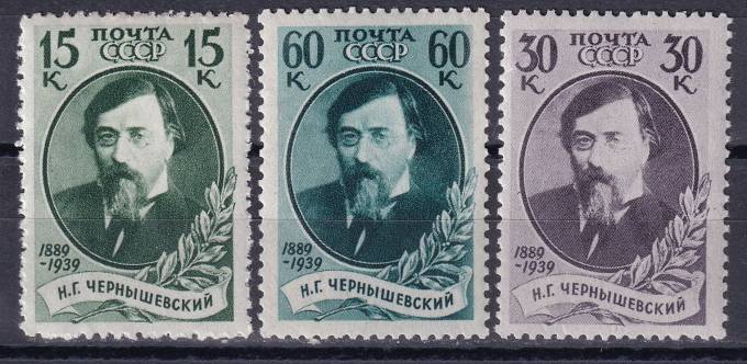 СССР - кат. Заг. №624-626