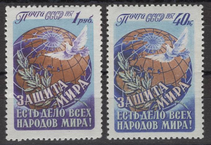 СССР - кат. Заг. №1958-1959