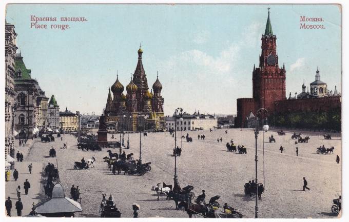 Россия - Открытка - Москва. Красная площадь