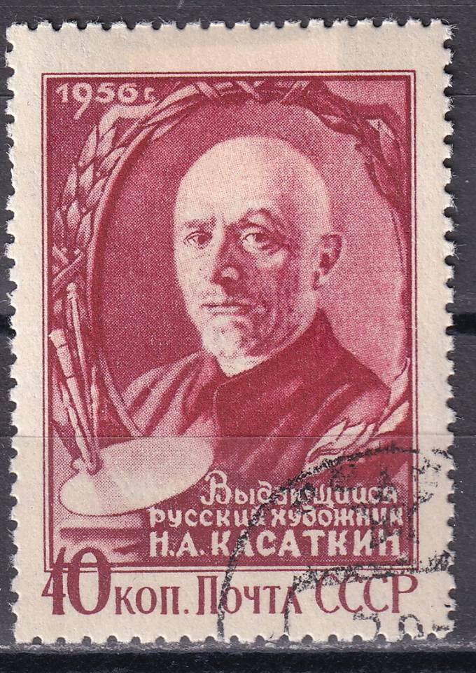 СССР - кат. Заг. №1791