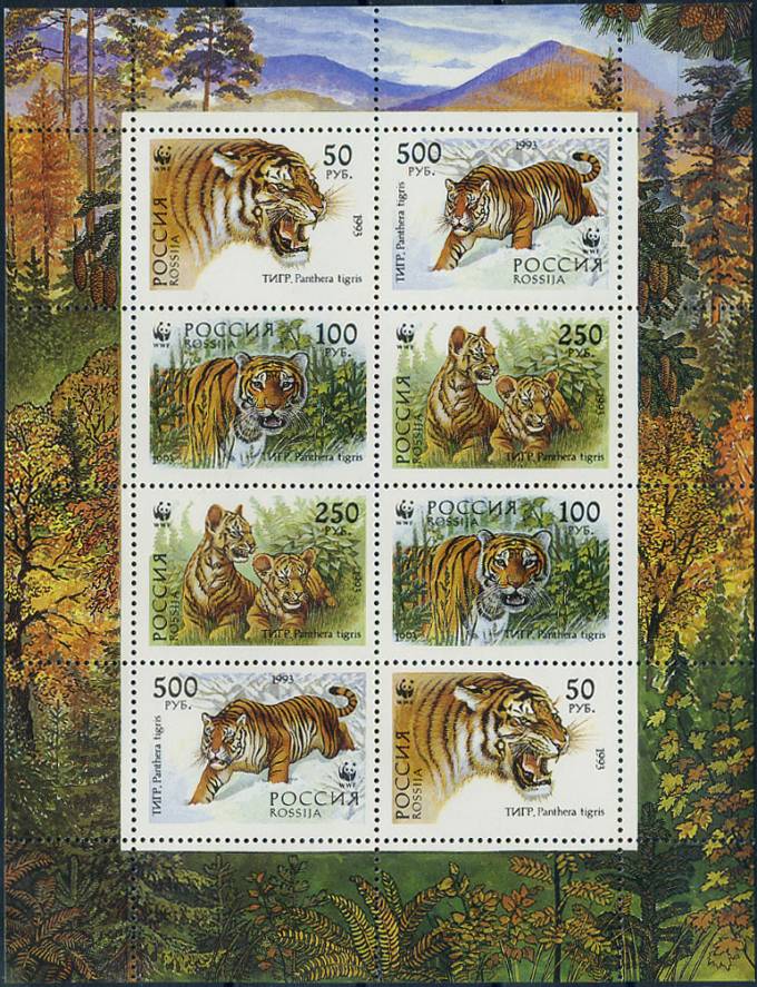 (MalListRF_0124-27(1) №124-27. 1993г.