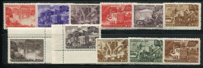 (S01122-32(2) СССР кат. №1122-1132 **