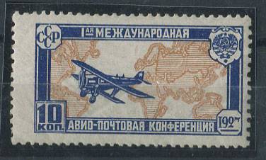 (S00185kb(2) СССР кат. №№185 kb *