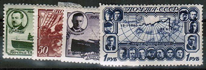 (S00636-39(4) СССР кат. №№636-639*