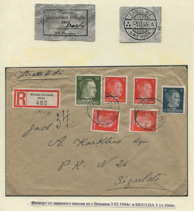 (Wenden_Letters_014(1)_Письмо из Вендена 3.02.1944г. в SIGULDA 5.11.1944г.