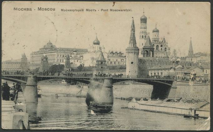 Москва - Москворецкий мост