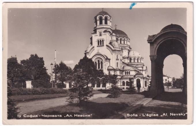 Болгария - Открытка - София. Церковь Александра Невского