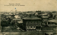 (Kart_Irkutsk_009(1) г. Иркутск