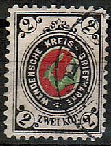 (Wenden_Stamps_19(5) Венден, кат. Шм. №19 гаш.