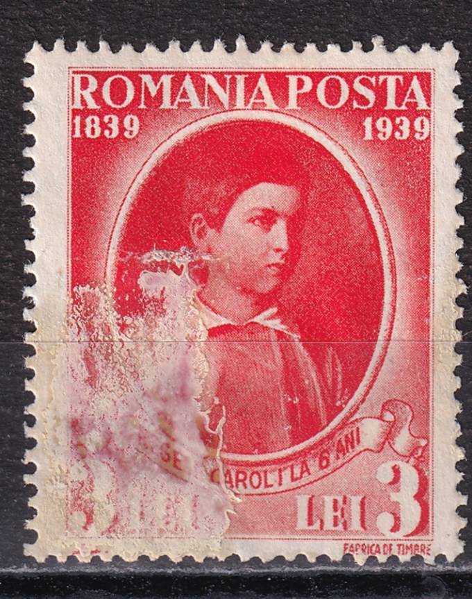 Румыния - кат. №574
