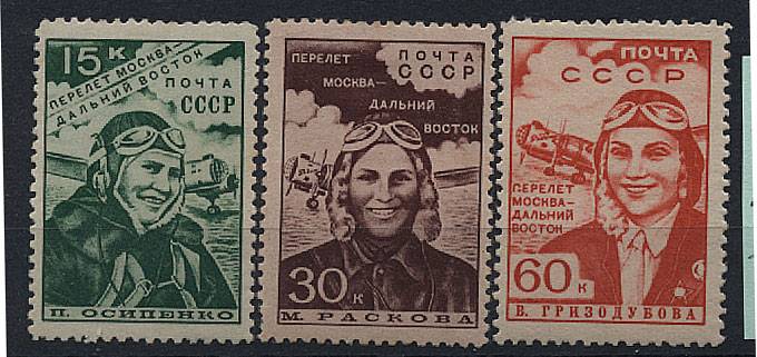 (S00573-75(4) СССР кат. №№573-575 **, ид.кач.
