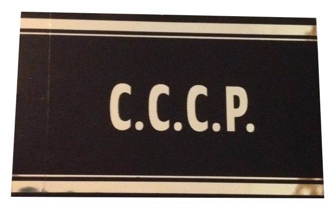 этикетка СССР (Safe_СССР)