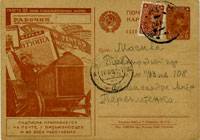 (RekKart 085(3) Карточка. Кат. №85