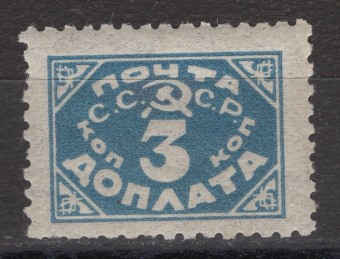СССР - кат. Заг. №D19