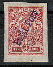 (EEsti_003B_falsh(1) Эстония. Фальшь №3В*