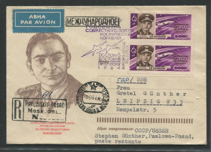 (KosmosCP_162). Годовщина Совместного полета космических кораблей Восток - 5 и Восток - 6