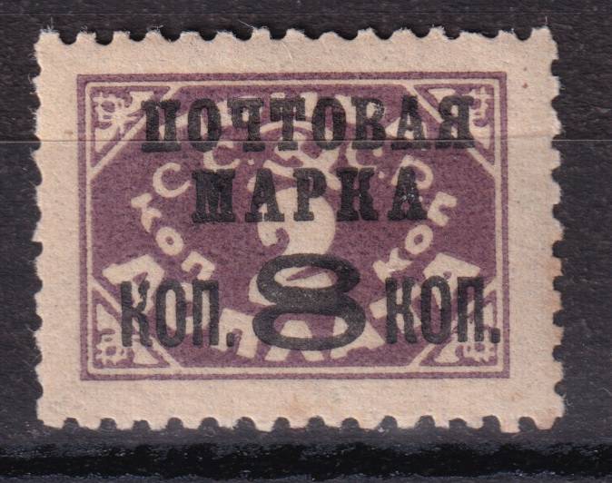 СССР - кат. Заг. №169I