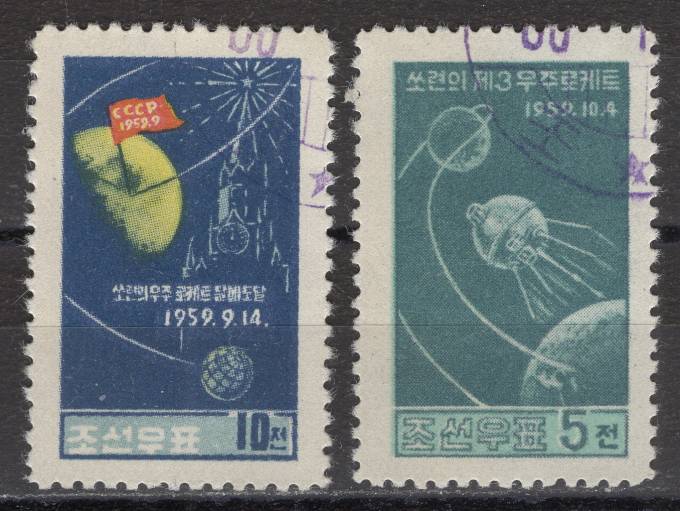 Северная Корея - кат. №230-231
