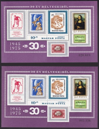 Блоки - Венгрия. Марки за последние 30 лет