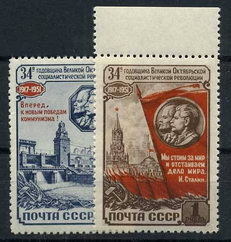 (S01564-65(11) СССР кат. №№1564-1565**
