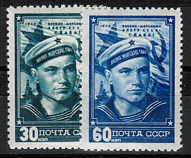 (S01216-17(1) СССР кат. №1216-1217**