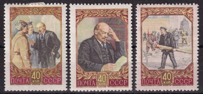 СССР - кат. Заг. №1921-1923