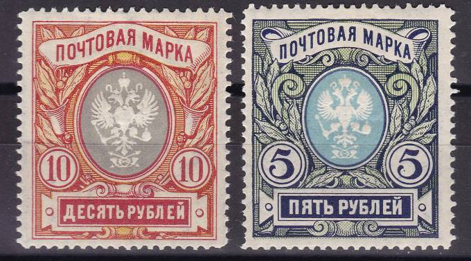 Россия кат. №092-93