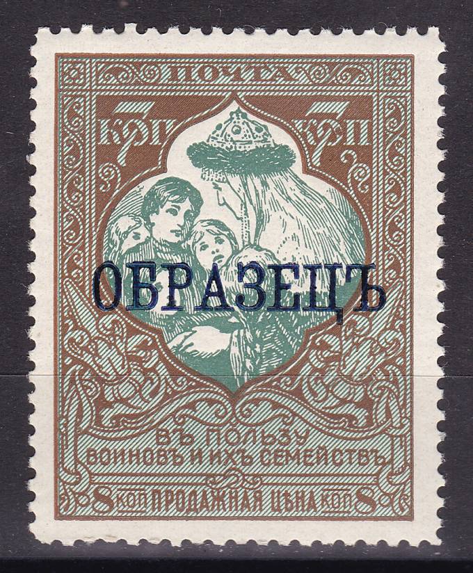 Россия кат. №132