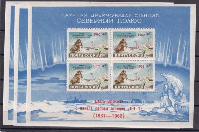 СССР - кат. Заг. БЛ№32