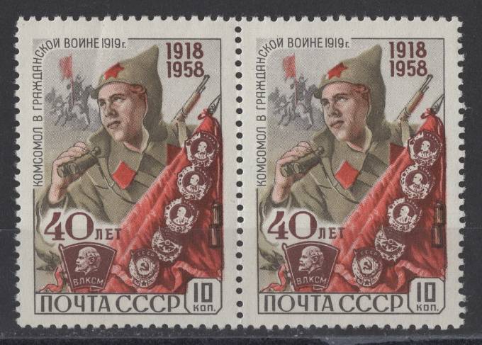СССР - кат. Заг. №2162
