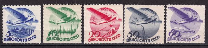 СССР - кат. Заг. №350-354