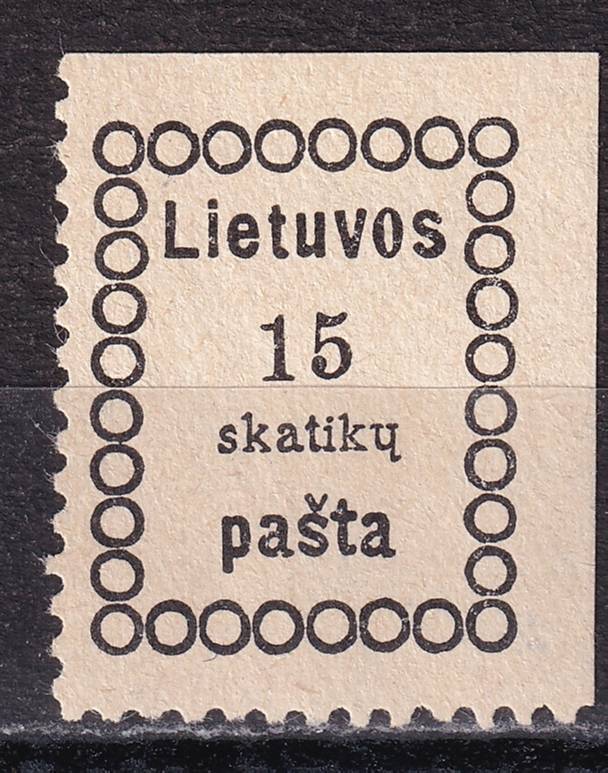 Литва - кат. №4