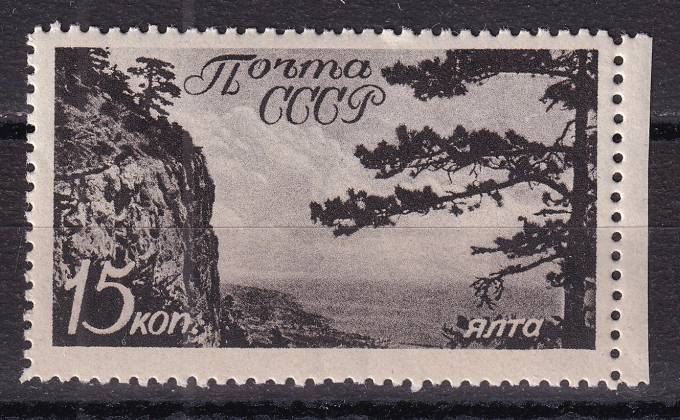 СССР - кат. Заг. №530