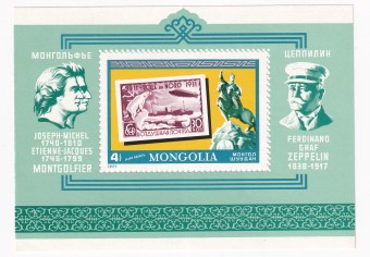 Монголия - кат. №BL51