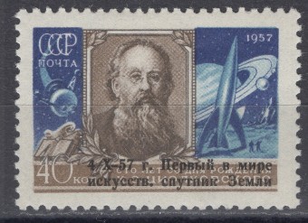 СССР - кат. Заг. №2011
