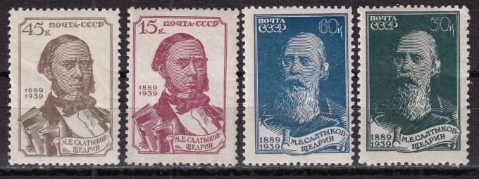 СССР - кат. Заг. №609-612