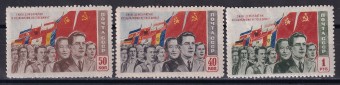 СССР - кат. Заг. №1469-1471