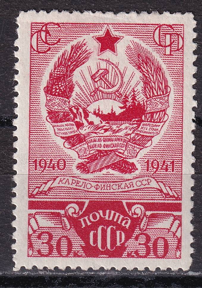 СССР - кат. Заг. №707