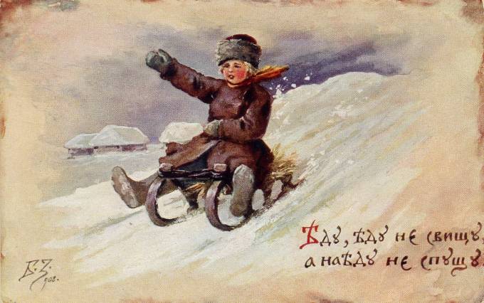(Kart_Zvorikin_144(1) Открытка Кат. №144
