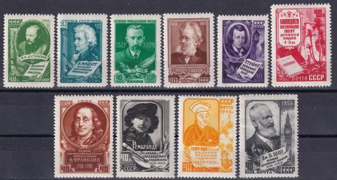 СССР - кат. Заг. №1854-1859