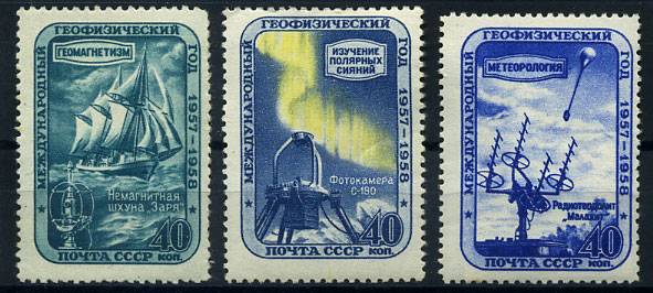 (S02088-90(1) СССР каталог №2088-2090 **