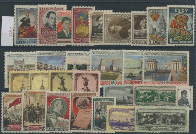 (GodNabor_1953(8) Годовой набор 1953г., *, прекрасное качество