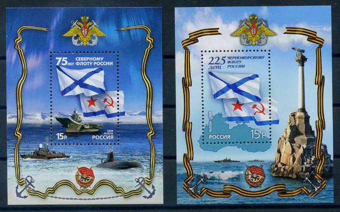 (BlockRF_085-86) Россия 2008. Блок № 85-86