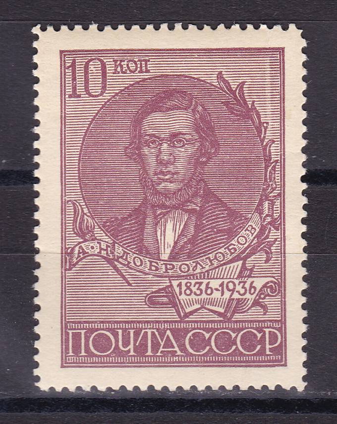 СССР - кат. №444A