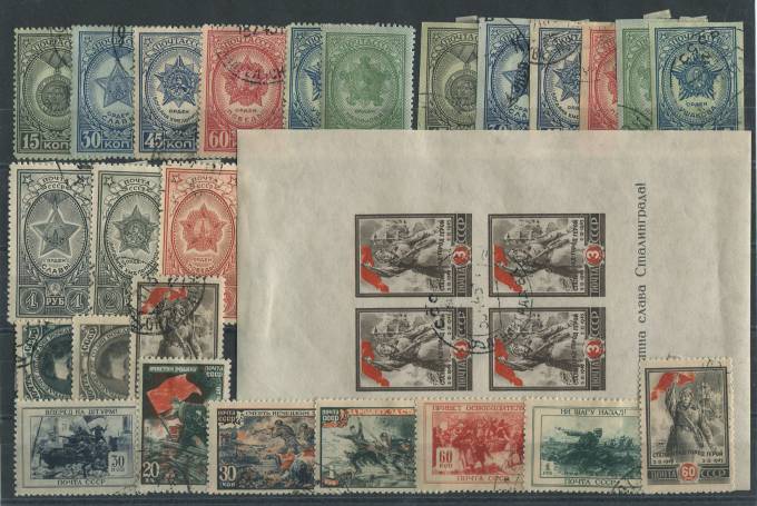 (GodNabor_1945(2) Годовой набор 1945, гашеный. 