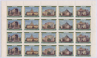 (S01742-31-35-43(1)_5x4) 1955г. Часть листа 5х4 №№1742,1731,1735,1734,1743  **