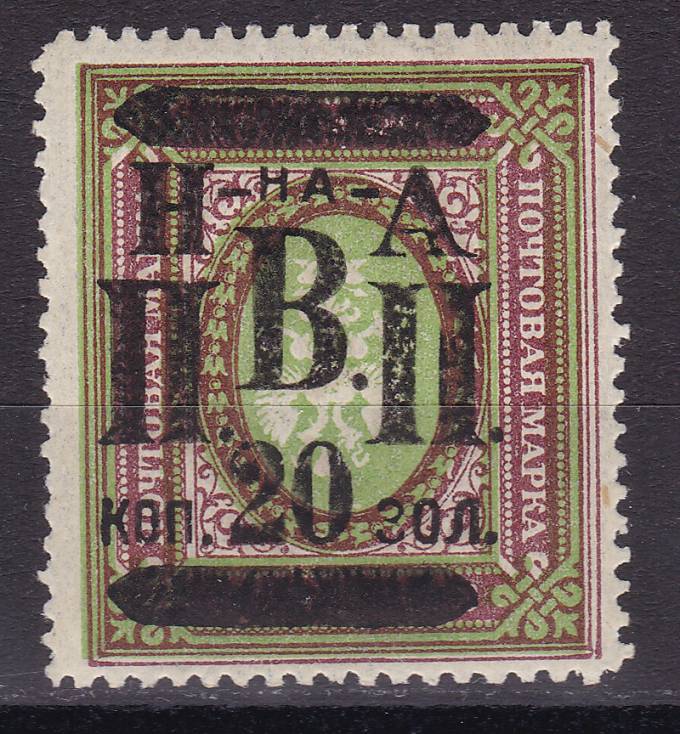 (GrV_PriAm_18A(1a) №18А,*, заверка