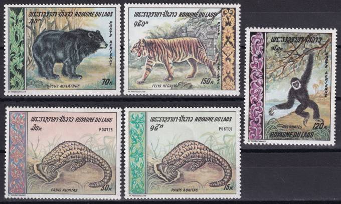 Лаос - кат. Mich. №261-265