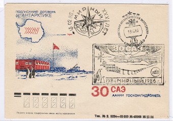 (PP_SAE30_006) 30-я САЭ